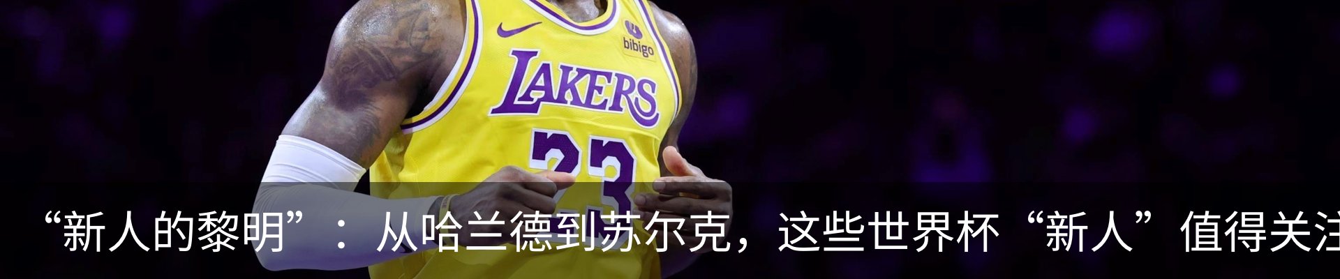 新闻中心