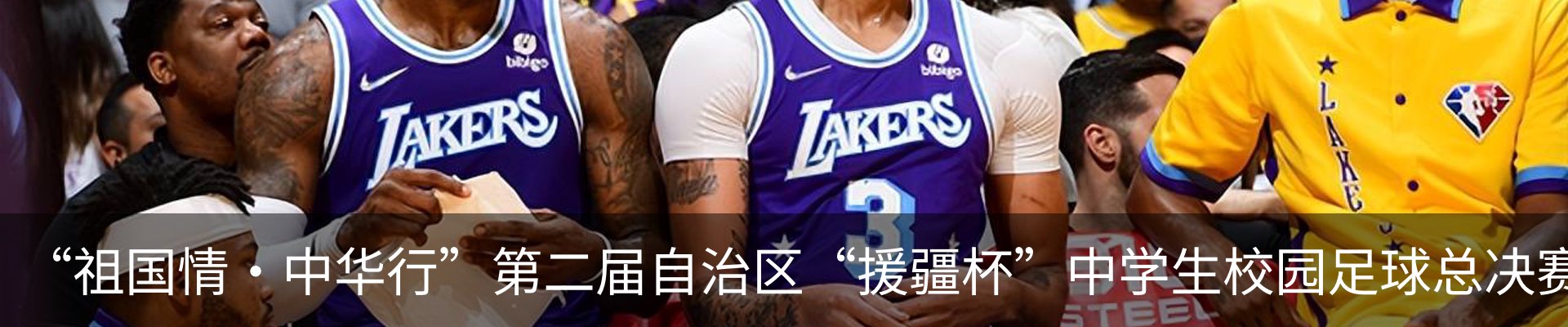 新闻中心