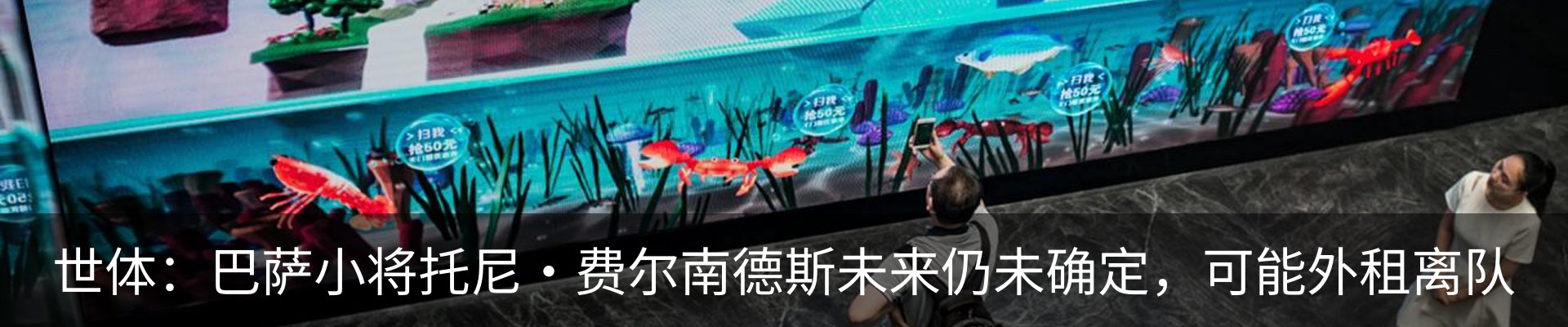 新闻中心