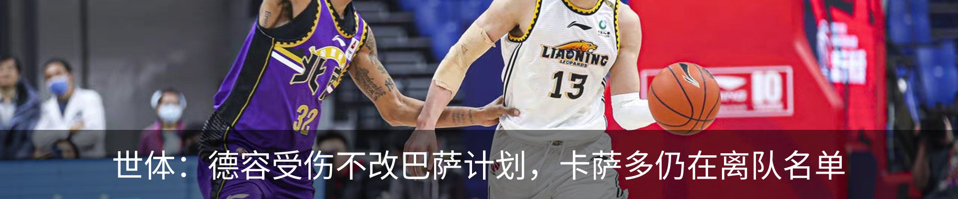 新闻中心