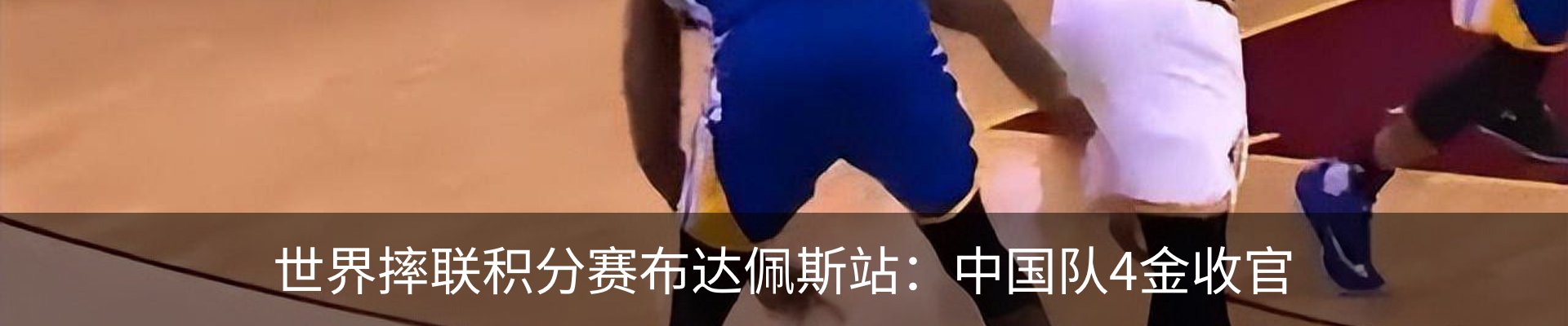 新闻中心