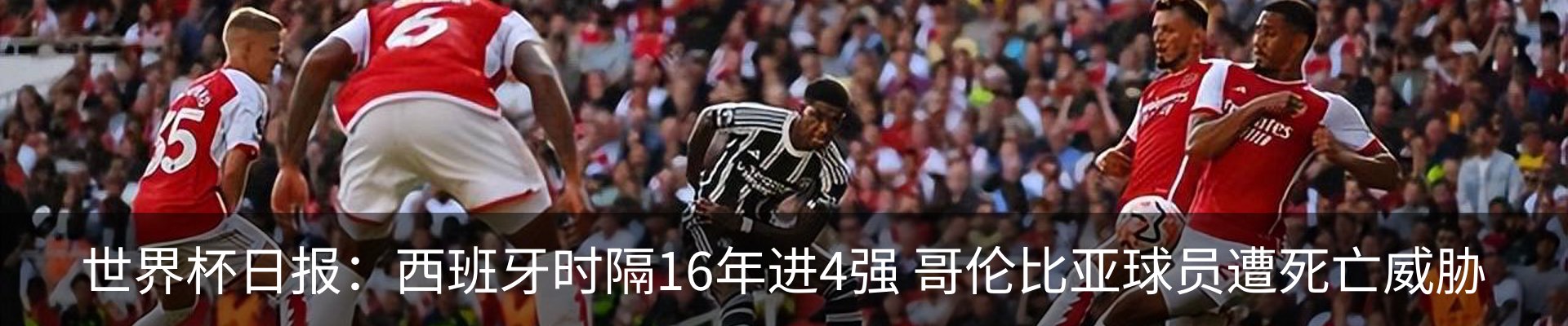 新闻中心