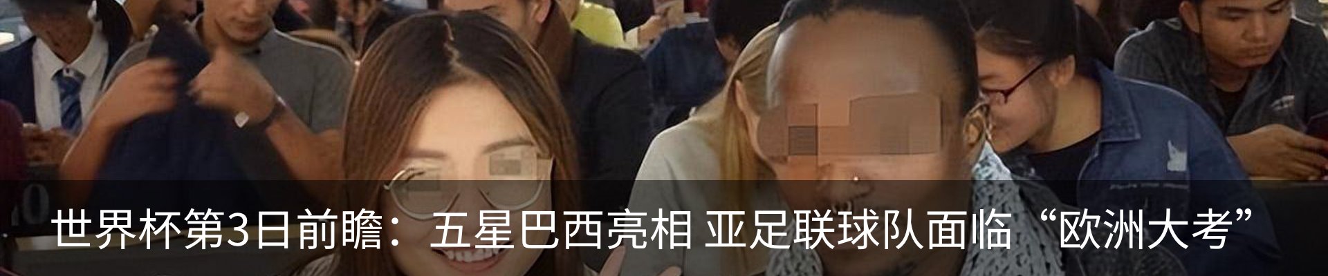 新闻中心