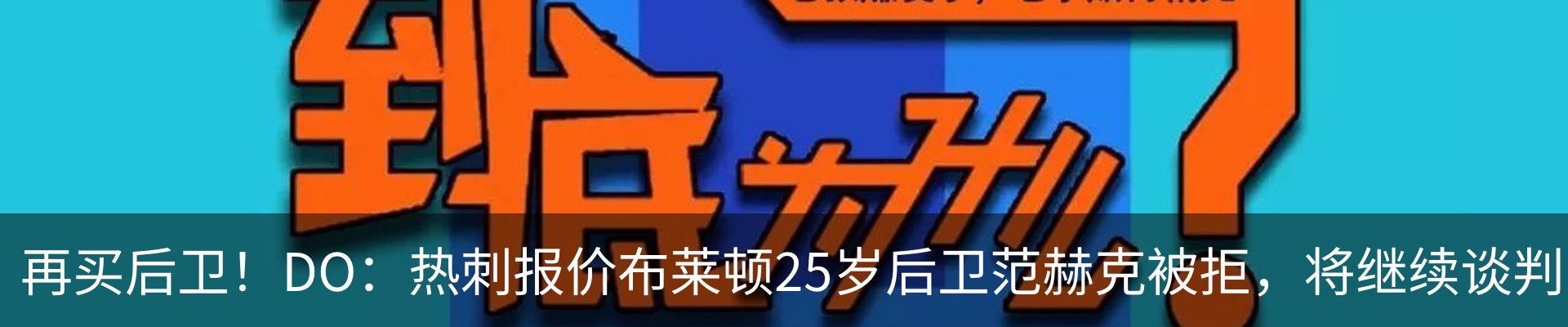 新闻中心