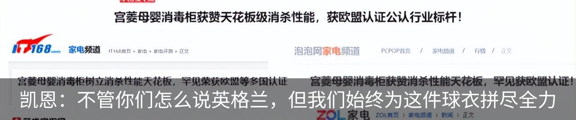 新闻中心