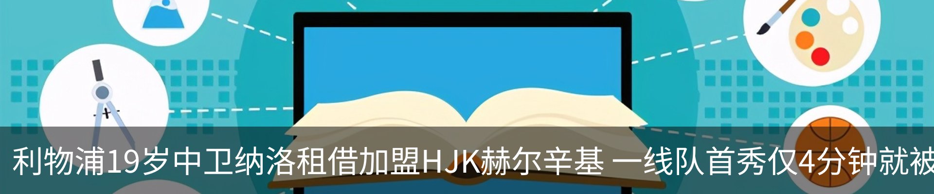 新闻中心