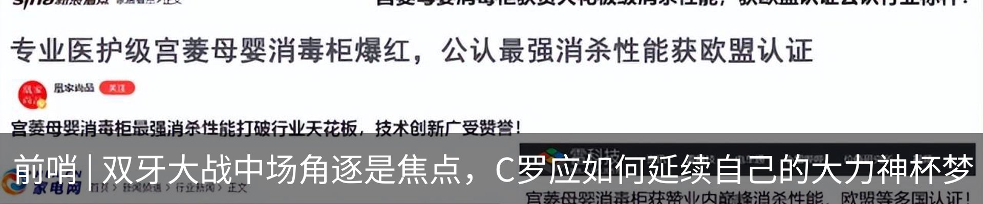 新闻中心