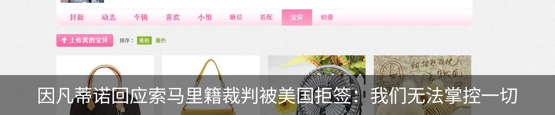 新闻中心