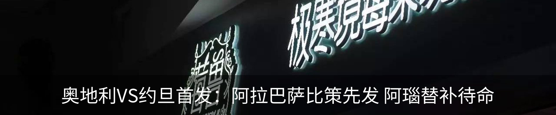 新闻中心
