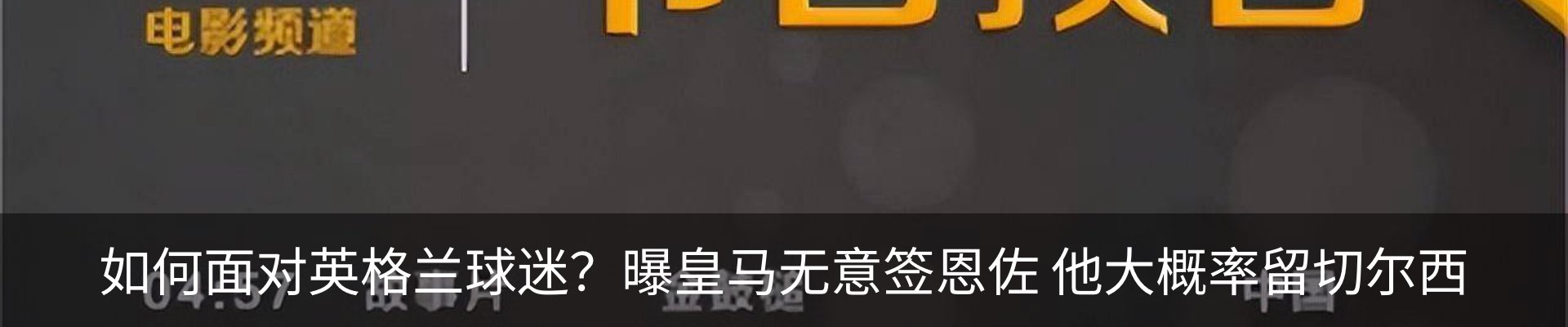 新闻中心