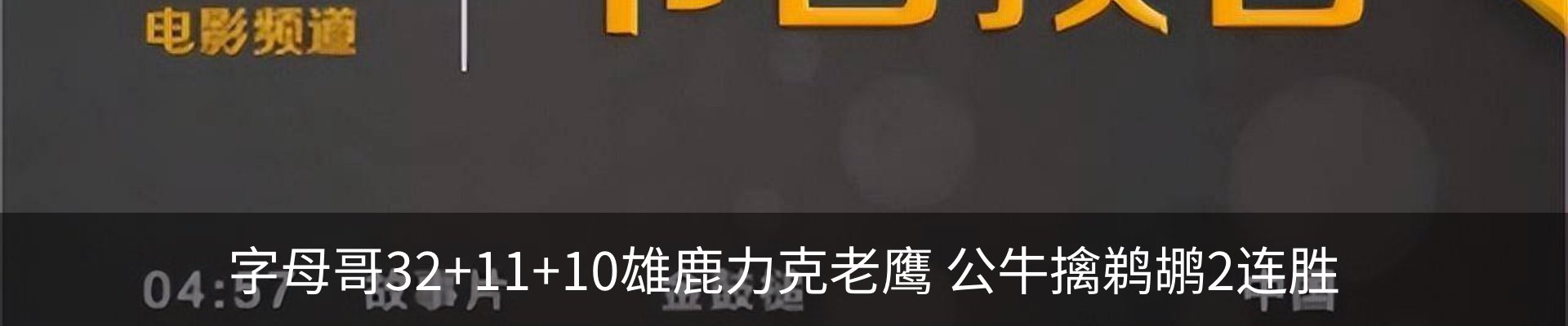 新闻中心