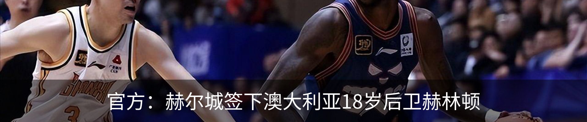 新闻中心