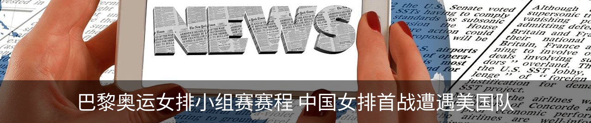 新闻中心