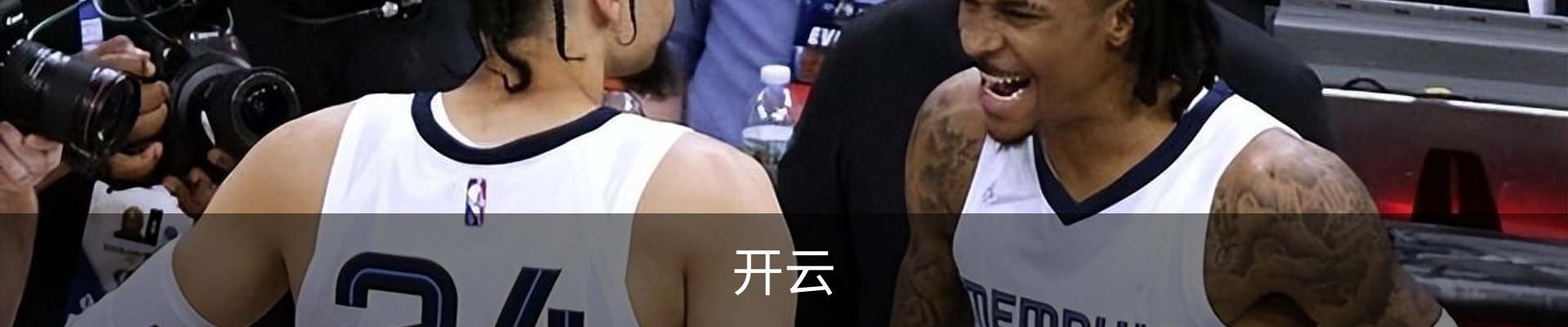 开云