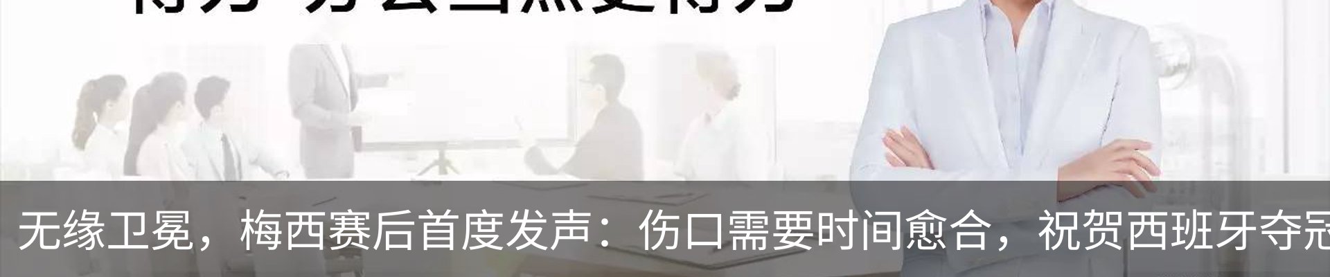新闻中心