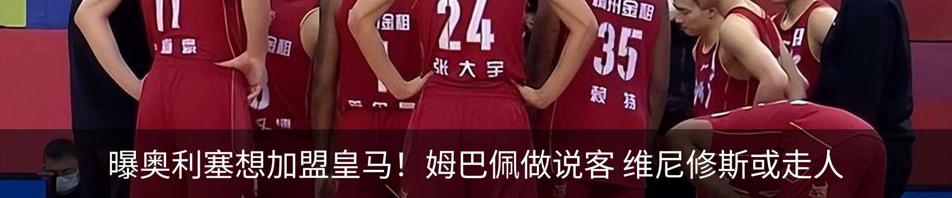 新闻中心