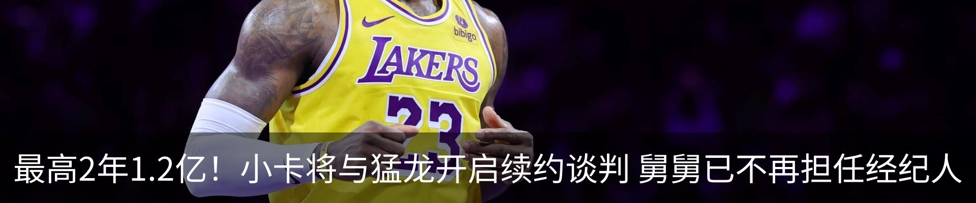 新闻中心