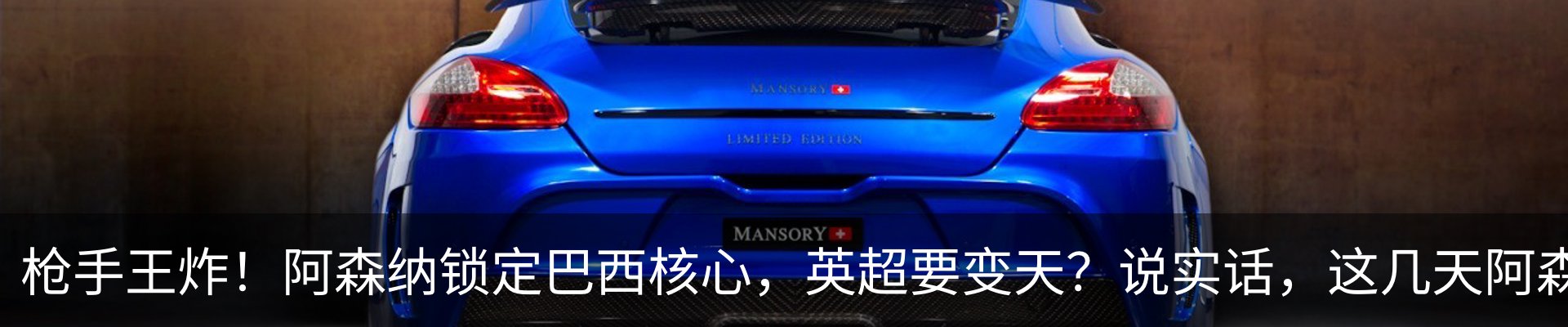 新闻中心