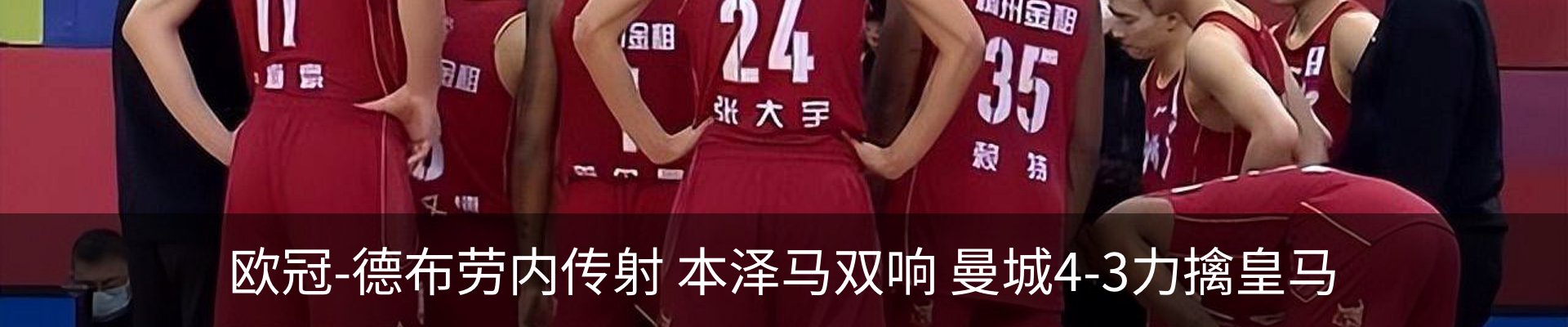 新闻中心