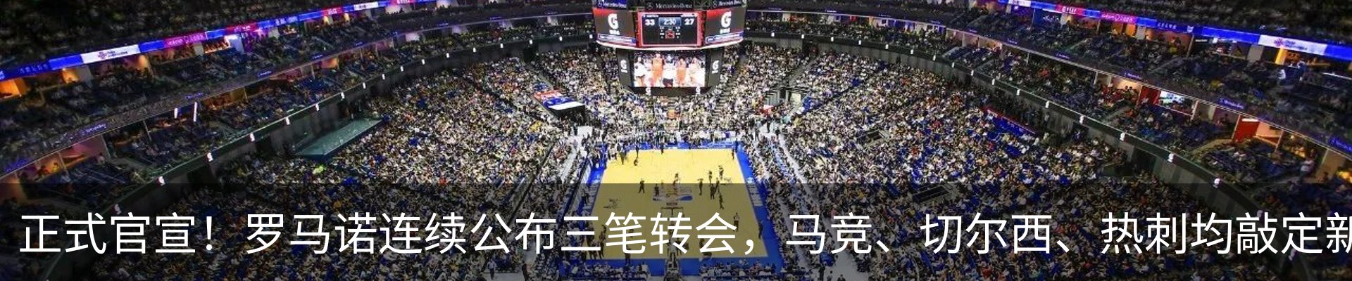 新闻中心
