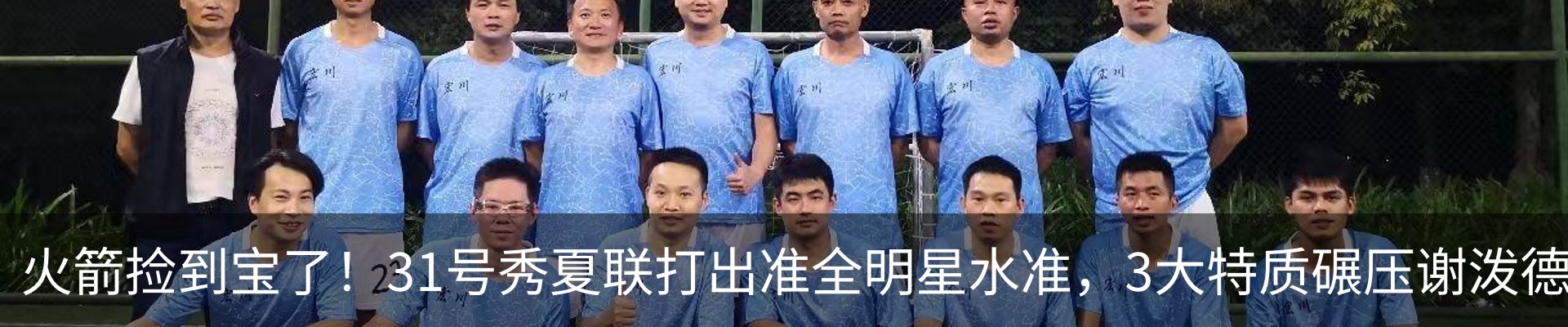 新闻中心