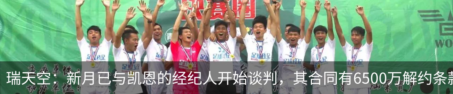 新闻中心