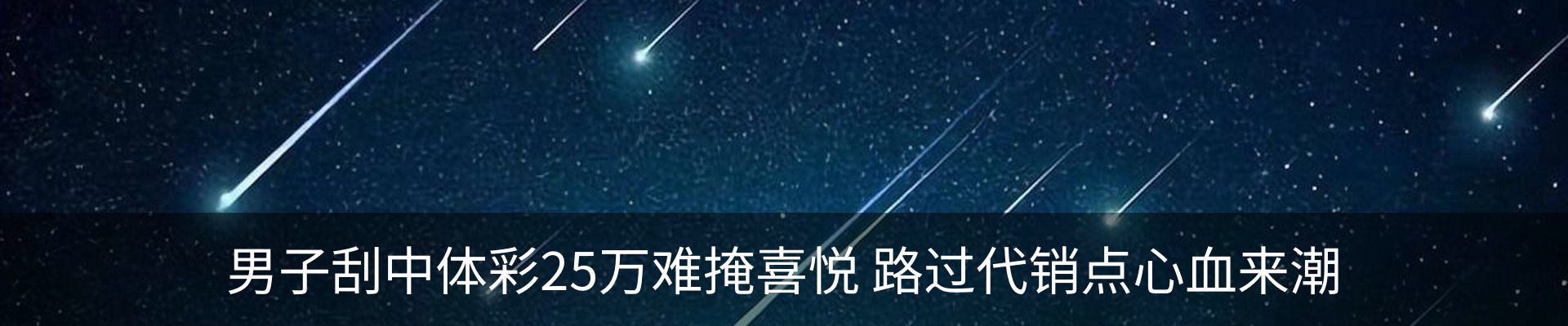 新闻中心
