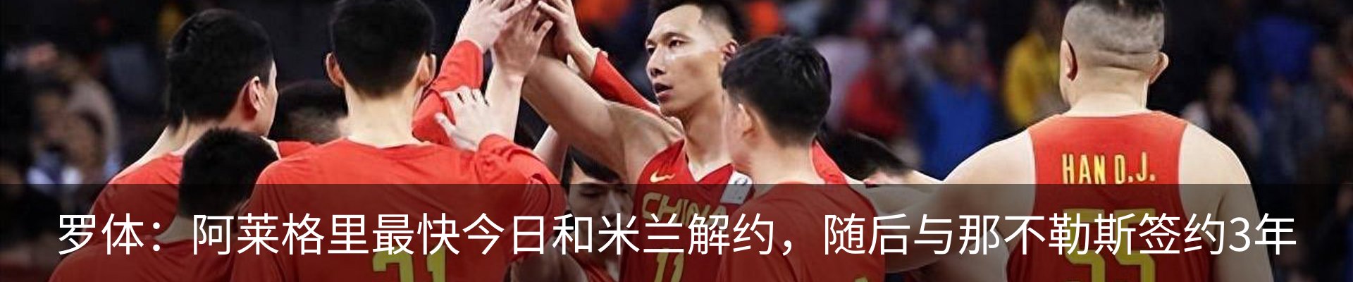 新闻中心