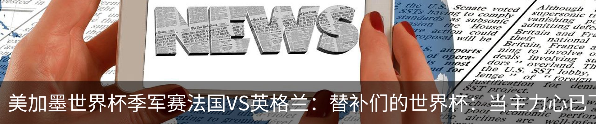 新闻中心