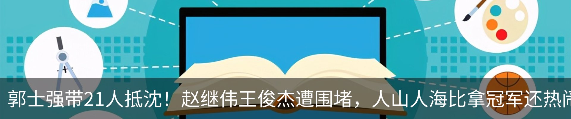 新闻中心