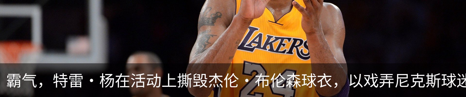 新闻中心