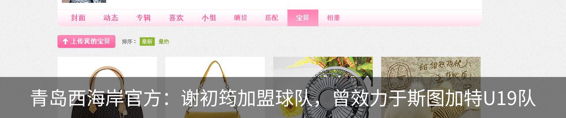 新闻中心