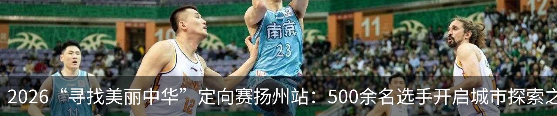 新闻中心