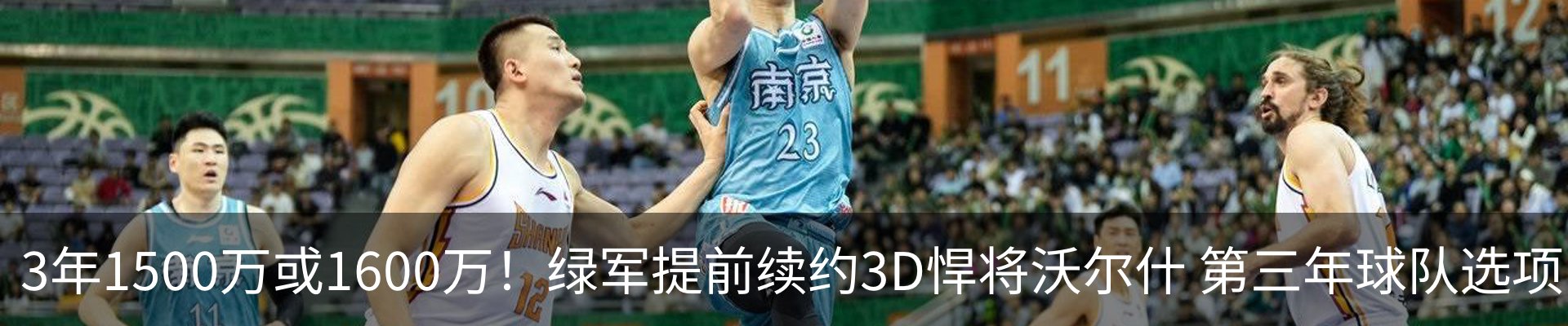 新闻中心