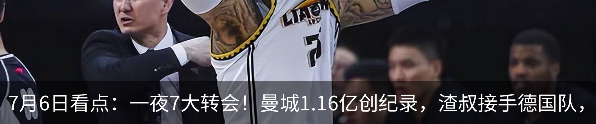 新闻中心