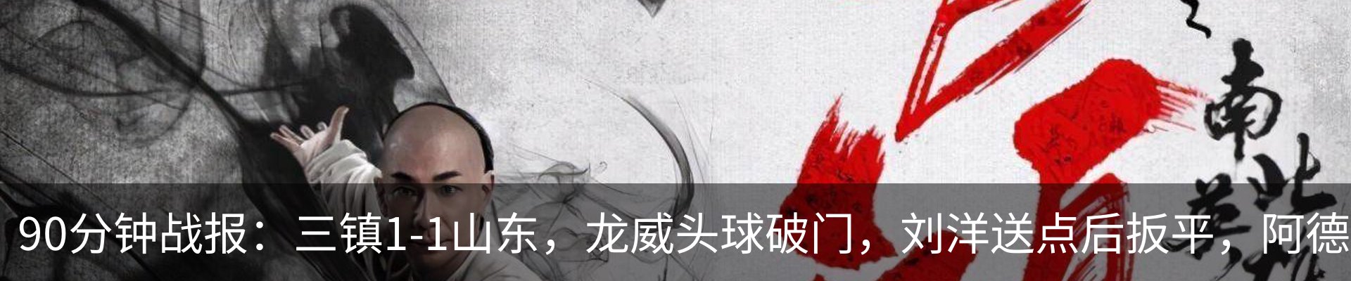 新闻中心